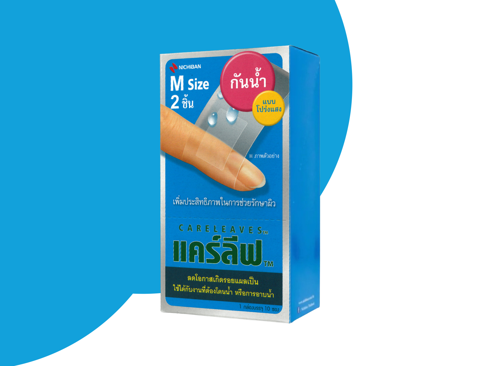 Nichiban Careleaves Hydrocolloid