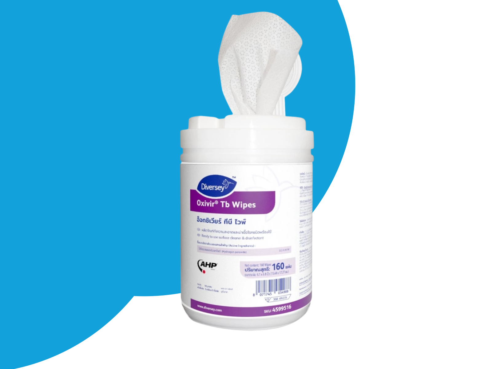 Diversey Oxivir TB Wipes แผ่นเช็ดฆ่าเชื้อโรค